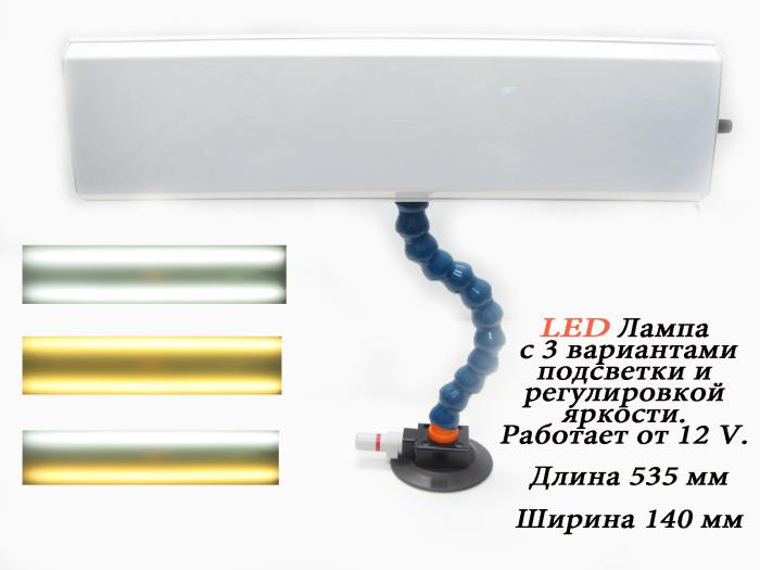 Pdr Лампа LED-3R535
